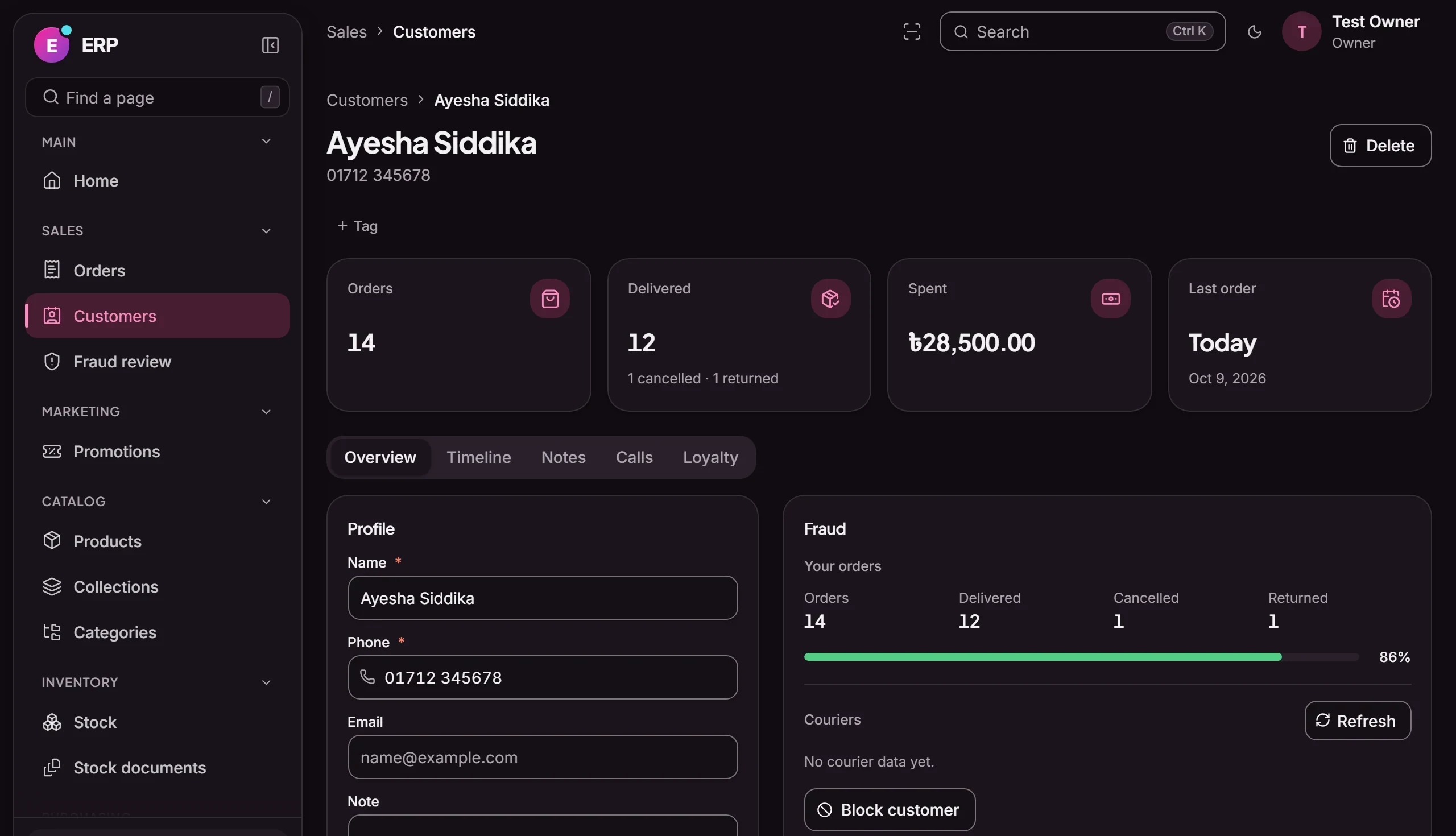 Commerce ERP: Customer view: orders, delivery record, spend and saved addresses